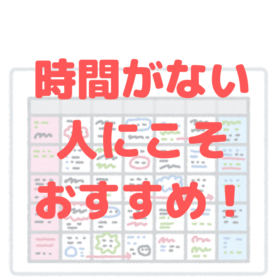 あなたの好きな時間で勤務可能 池袋チャットレディ求人 Allure池袋店 日給保証 料率最大還元